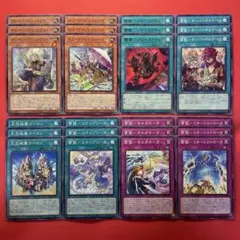 遊戯王 ブリッツクリーク デッキパーツ まとめ売り - メルカリ