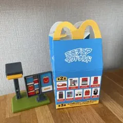 ドライブスルーメニューボード　ミニチュアマクドナルド　ハッピーセット