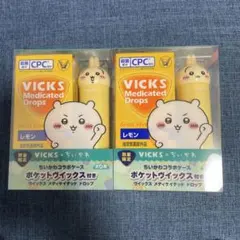 VICKS ちいかわ　コラボ　うさぎ　2個セット