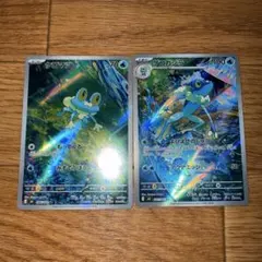 AR ケロマツ ゲコガシラ セット - メルカリ