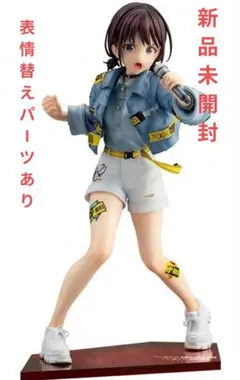ガールズバンドクライ 井芹仁菜 1/7スケールフィギュア - メルカリ