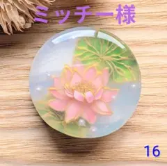 キャッツアイバイカラー向日葵Ⅱ 6 大きめ丸【部品6種】 - メルカリ