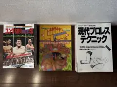 2026年最新】長州力 革命伝説の人気アイテム - メルカリ