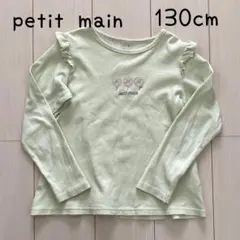 プティマイン　お花プリント付きロンT 90cm