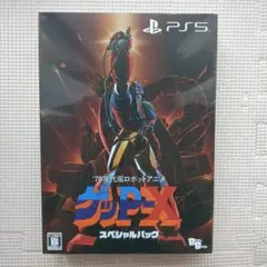 PS5 70年代風ロボットアニメ ゲッP-X スペシャルパック - メルカリ