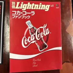 Item thumbnail for item bc64d82c-e209-4233-9cb7-52d8d9d568dc