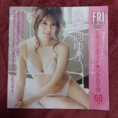 佐々木清次様 リクエスト 3点 まとめ商品