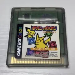 ユニコ様 リクエスト 2点 まとめ商品