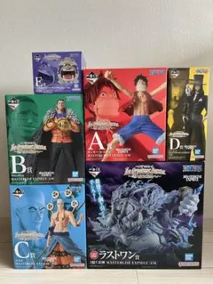 一番くじ　ワンピース　フィギュアセット　コンプリート