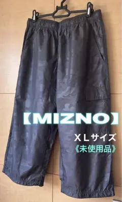 【MIZNO ミズノ】ハーフパンツ《XL》新品・未使用のサムネイル
