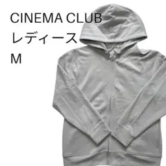 【美品】cinema club フード付き ジップパーカー レディース M 長袖