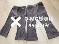 バースデイ futafuta DAILY LINE フレアパンツ 90 95