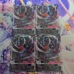 ベアキャットモン SR 4枚セット デジカ グローイングドーン ビートブレイク