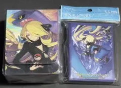 シロナの決起 デッキシールド デッキケース セット