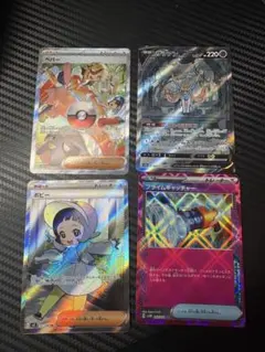 ポケモンカード ペパーsar ポピー ザシアンV sarプライムキャッチャーのサムネイル