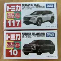 未開封品 トミカ 三菱 スズキ 初回特別仕様車あり まとめ 21台 2025年最新】トミカ初回特別仕様車の人気アイテム - メルカリ