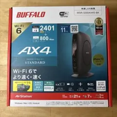 BUFFALO WSR-3200AX4S-BKWi-Fi 6 中古品 2025年最新】3200ax4sの人気アイテム - メルカリ