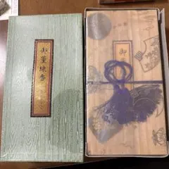 骨董品　書　和書　古文書　華道池坊家元43世　池坊専啓 骨董品 書 和書 古文書 華道池坊家元43世 池坊専啓 - メルカリ