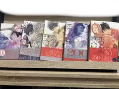 Item thumbnail for item 0d547842-e0b7-44c6-b4e8-95fc888e766c