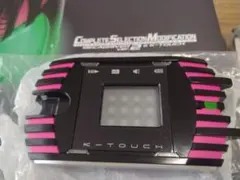 2026年最新】csm ディケイドライバー ver.2の人気アイテム - メルカリ