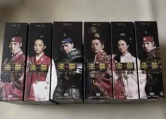 朱豪 DVDBOX 全巻