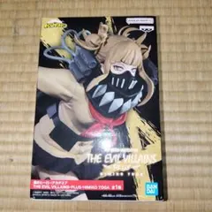 2026年最新】僕のヒーローアカデミア THE EVIL VILLAINS-PLUS-HIMIKO