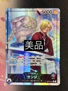 まっとそー様 リクエスト 2点 まとめ商品