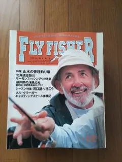 【超希少・絶版】The Art of the Fly 沢田賢一郎 著（講談社） 沢田賢一郎著 Wet Fly Dressing ウェットフライドレッシング - メルカリ