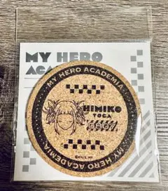 僕のヒーローアカデミア ヒロアカ ヒーロープラザ コルクコースター トガヒミコ
