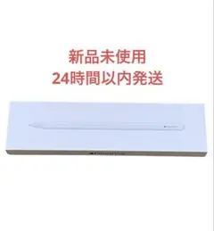 Apple Pencil Pro 新品 未使用