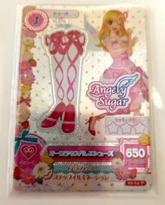 Angely Sugar オーロラキスバレエシューズ 2026年最新】オーロラキスバレエシューズの人気アイテム - メルカリ
