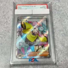 【PSA10】ナンジャモ SR SV2D クレイバースト 091/071