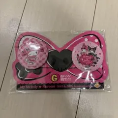 My Melody Kuromi アニバーサリーハッピー くじ 缶バッチ