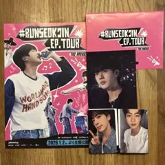 #RUNSEOKJIN EP TOUR ムビチケカード・入場特典