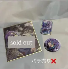 プロセカ 神代類 缶バッジ2点(バラ売り不可)