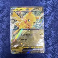 ピカチュウex SVM スタートデッキGenerations 038/175 - メルカリ