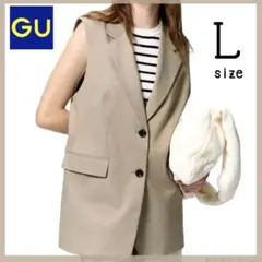 GU オーバーサイズテーラードベストZ / Lサイズ ベージュ 未使用