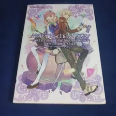 【非売品】エスカ&ロジーのアトリエ 〜 サイン A3 サイズ ポスター 2025年最新】エスカ ロジーの人気アイテム - メルカリ
