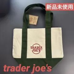 新品未使用　人気のトレーダージョーズ ミニトートバッグ タグ付き　緑　グリーン