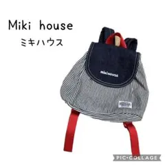 Miki House ミキハウスデニムストライプリュックベビーリュック