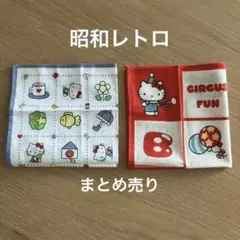 サンリオ 昭和レトロ ハンカチ 4枚 まとめ売り 1984 1985 - メルカリ