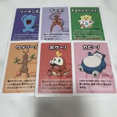 ポケモン ババ抜き スーパーハイテンション 青 - メルカリ