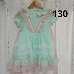 キッズドレス 130cm ミントグリーン ピンク フリル レース