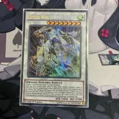 遊戯王 E・HERO シャイニングフレアウィングマン 英語版 シークレット