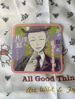 RT-49337専用 憂国のモリアーティ アートコースター