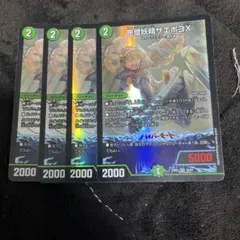 Item thumbnail for item 9b72042c-c9e1-4556-9a2d-d06635ea0abf