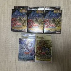 2026年最新】遊戯王 未開封 ストラクチャーの人気アイテム - メルカリ