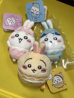 ちいかわ　イースター　マスコット　ちいかわ　ハチワレ　うさぎ　セット