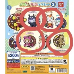 ぴたっとラバーマスコット 3 アンパンマン