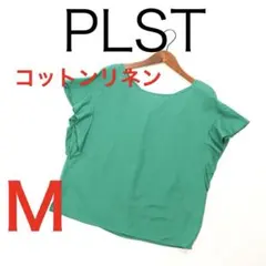H1030◾️プラステ　フリルブラウス　コットンリネン半袖ブラウス
